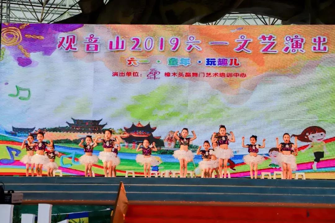 欢度六一共同成长,欢度六一儿童节