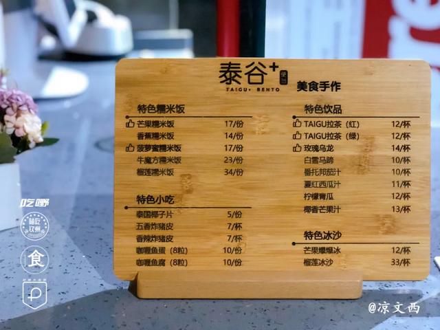 美食新据点|100闷吃垮粤港风情美食gai，速度码住