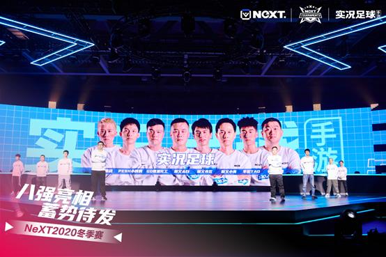 绿茵飞扬，足球少年「羊驼TAO」登顶《实况足球》绿茵争霸赛