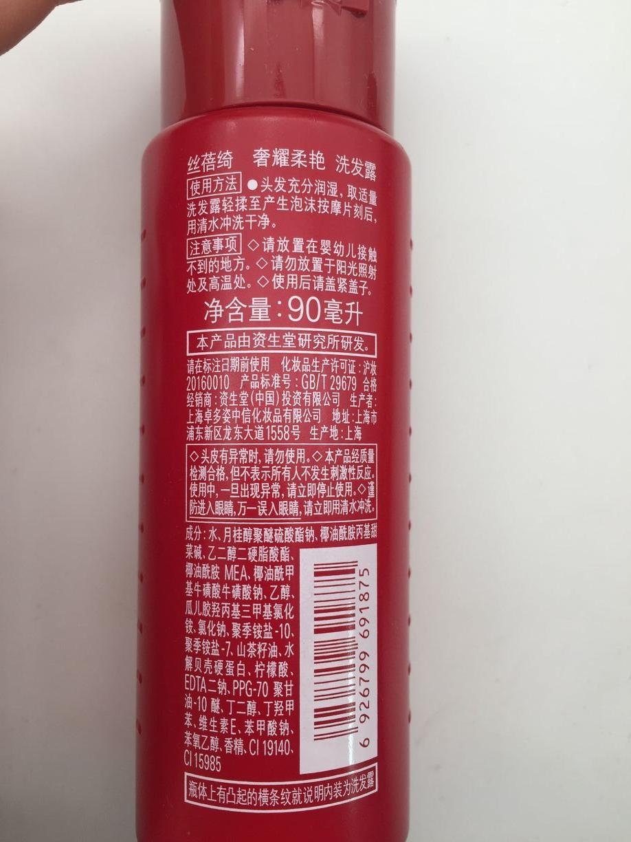 滋润洗发水卡诗,卡诗洗发水推荐干枯毛躁滋润