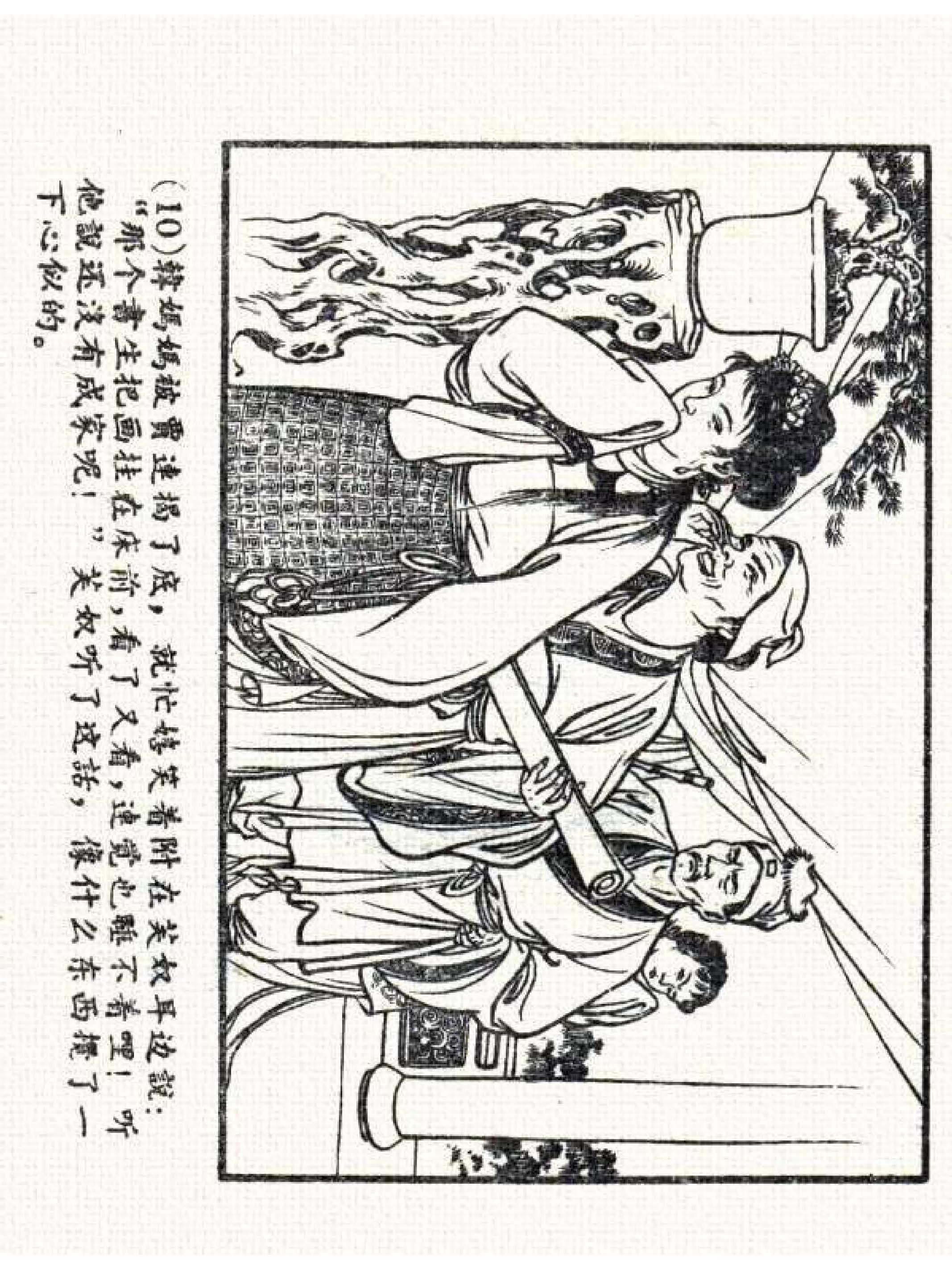 杩炵幆鐢昏姍濂翠紶娆ｈ祻,杩炵幆鐢昏姍濂翠紶