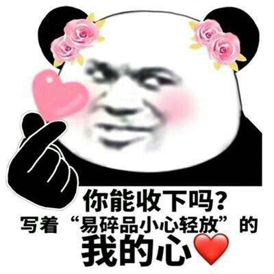 情侣之间互动的可爱表情包,情侣互动表情包记得分享给对象