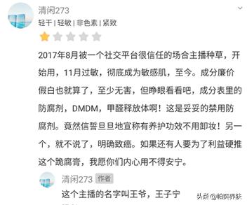 养颜贵妇膏排行榜第一名,淡斑贵妇膏排行榜第一名