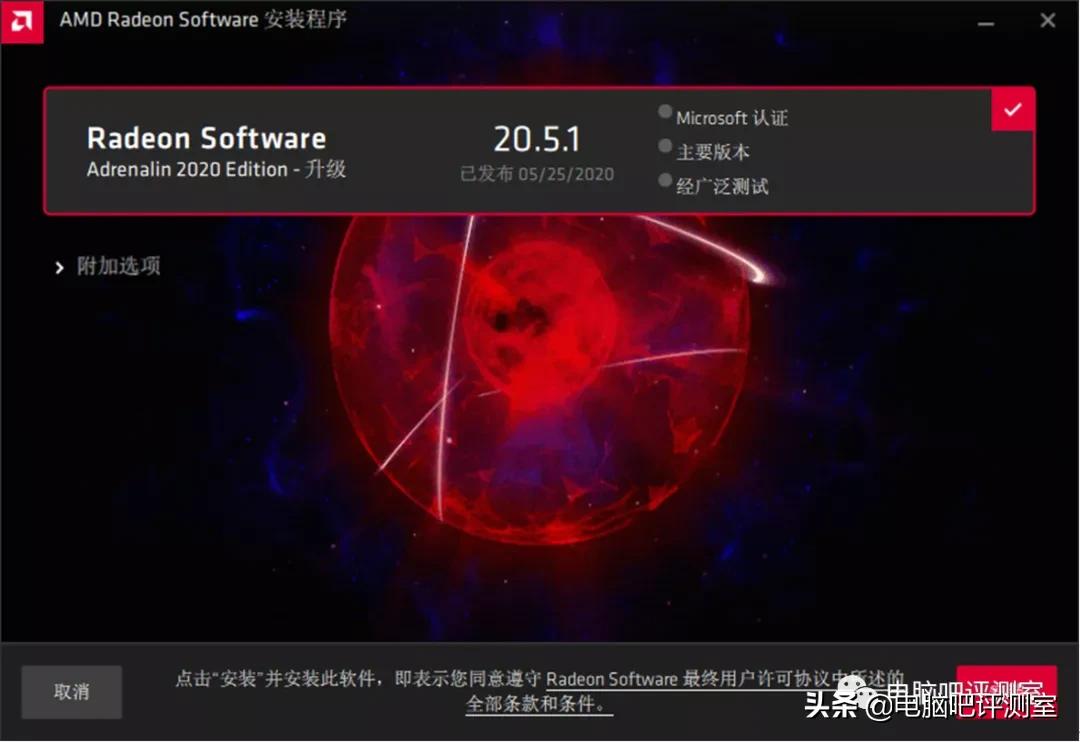 新版amd驱动设置分辨率,amd蓝色驱动和红色驱动