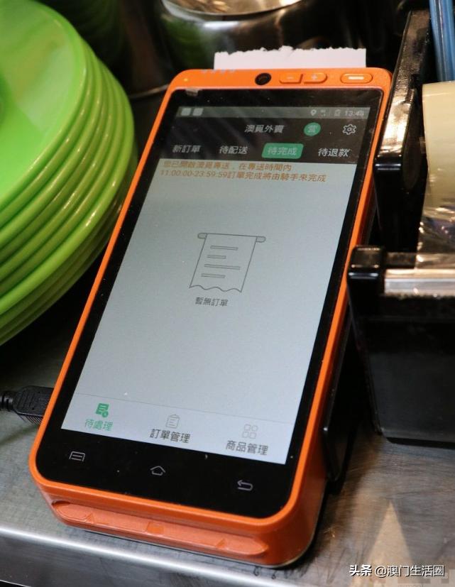 澳门澳觅外卖多久送达,澳门外卖可以投诉吗