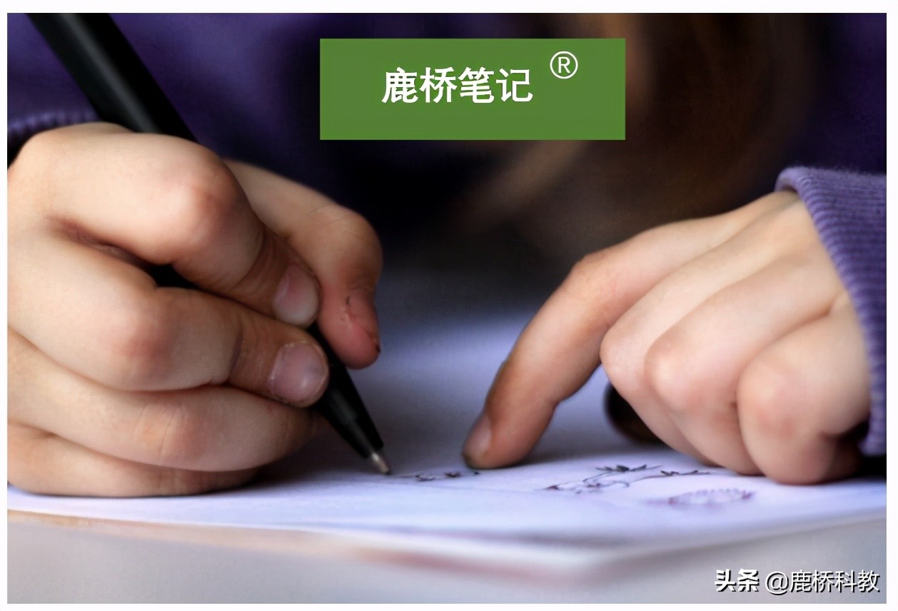 高考书写不好扣分的事例,高考会狠狠奖励自律的人