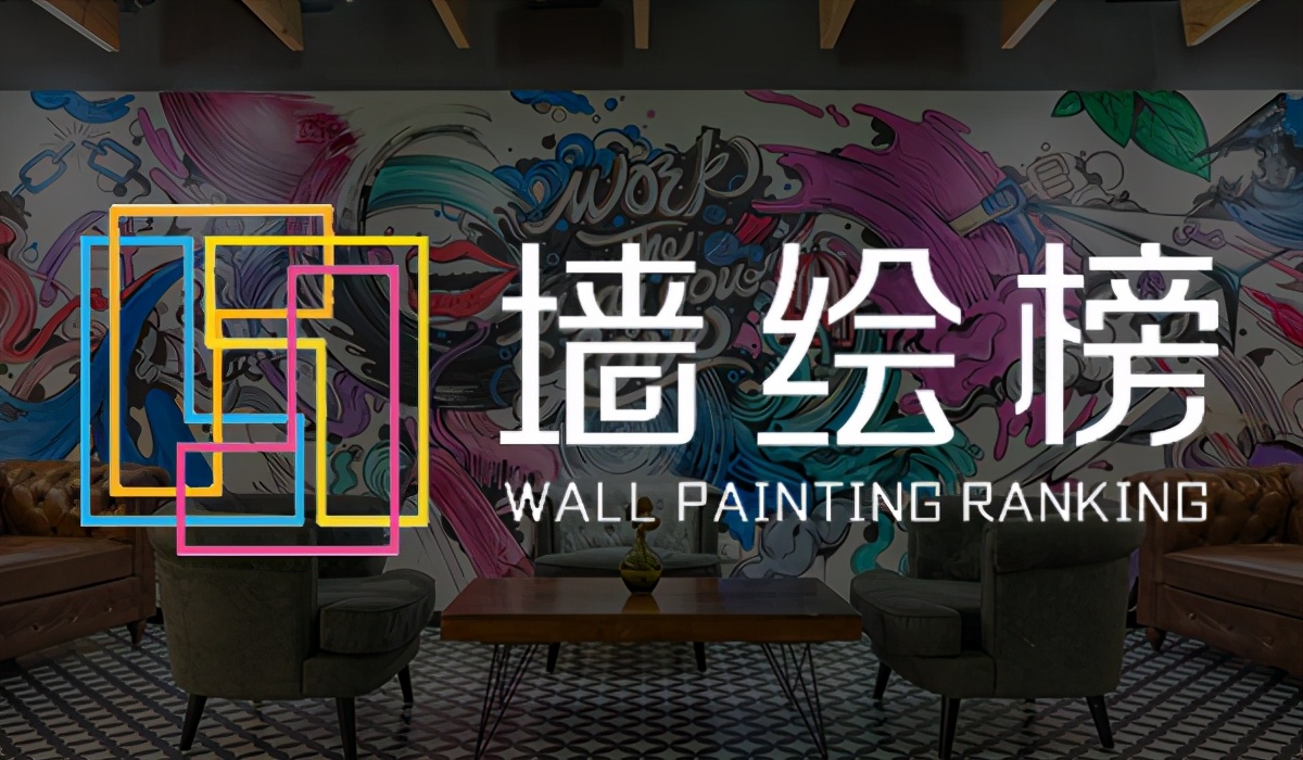 墙面彩绘机多少钱一平米,墙面彩绘机有哪些弊端