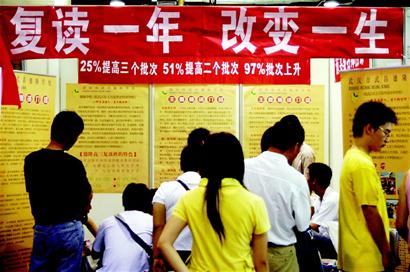 考了二本怎么办,如何考上二本大学