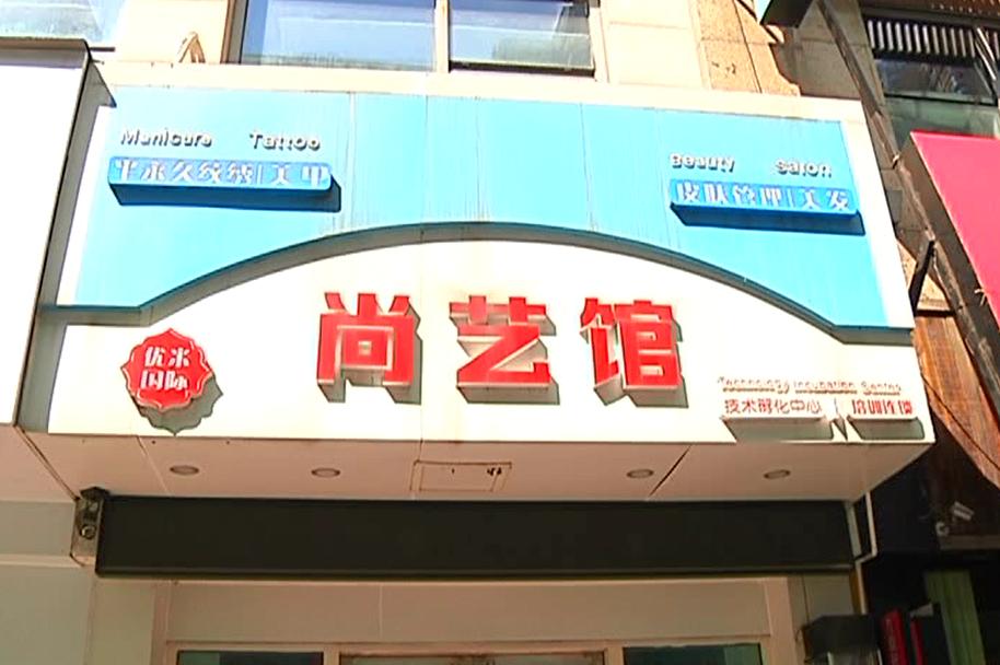 美团上的医美护肤品靠谱吗,美团上的玻尿酸要注射费吗