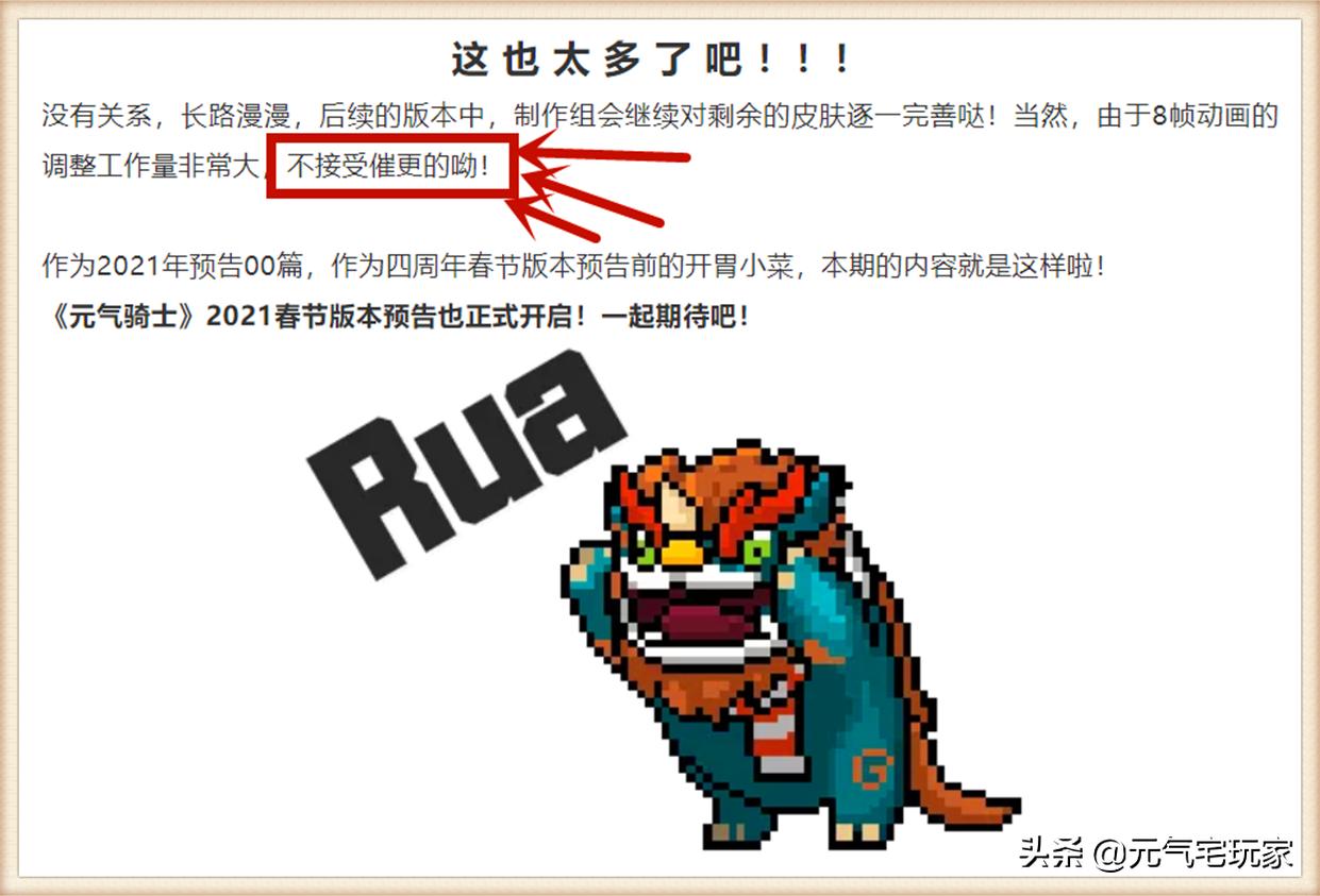 元气骑士圣诞节模式到期了吗,元气骑士春节版本内容大爆料