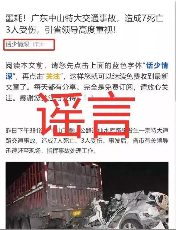 孕妇丈夫暴打医院护士事件,殴打孕妇事件处罚结果