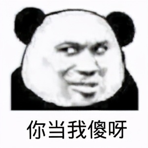 好看的叫女神，年轻的叫小姐姐，像你这种又年轻又好看就叫女朋友