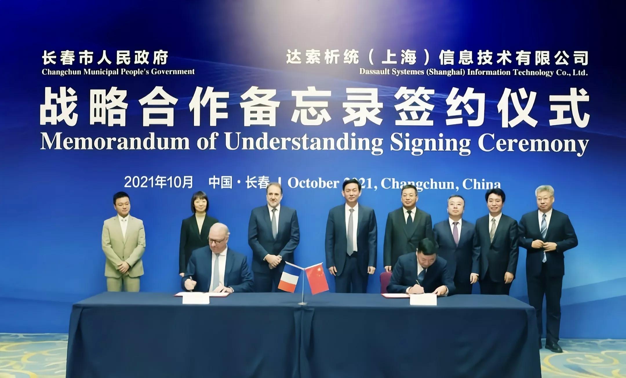 敏华控股长春基地,敏华控股有限公司东北