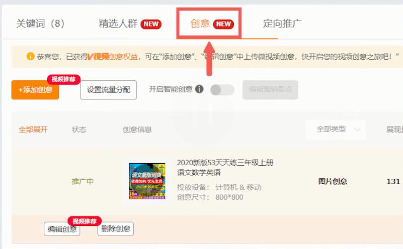 淘宝直通车几大误区,关于淘宝直通车的疑问和建议