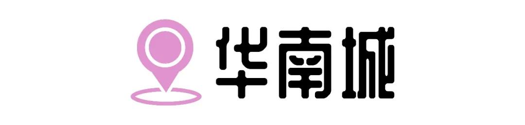 重庆轻轨10号线,10号线有什么玩的