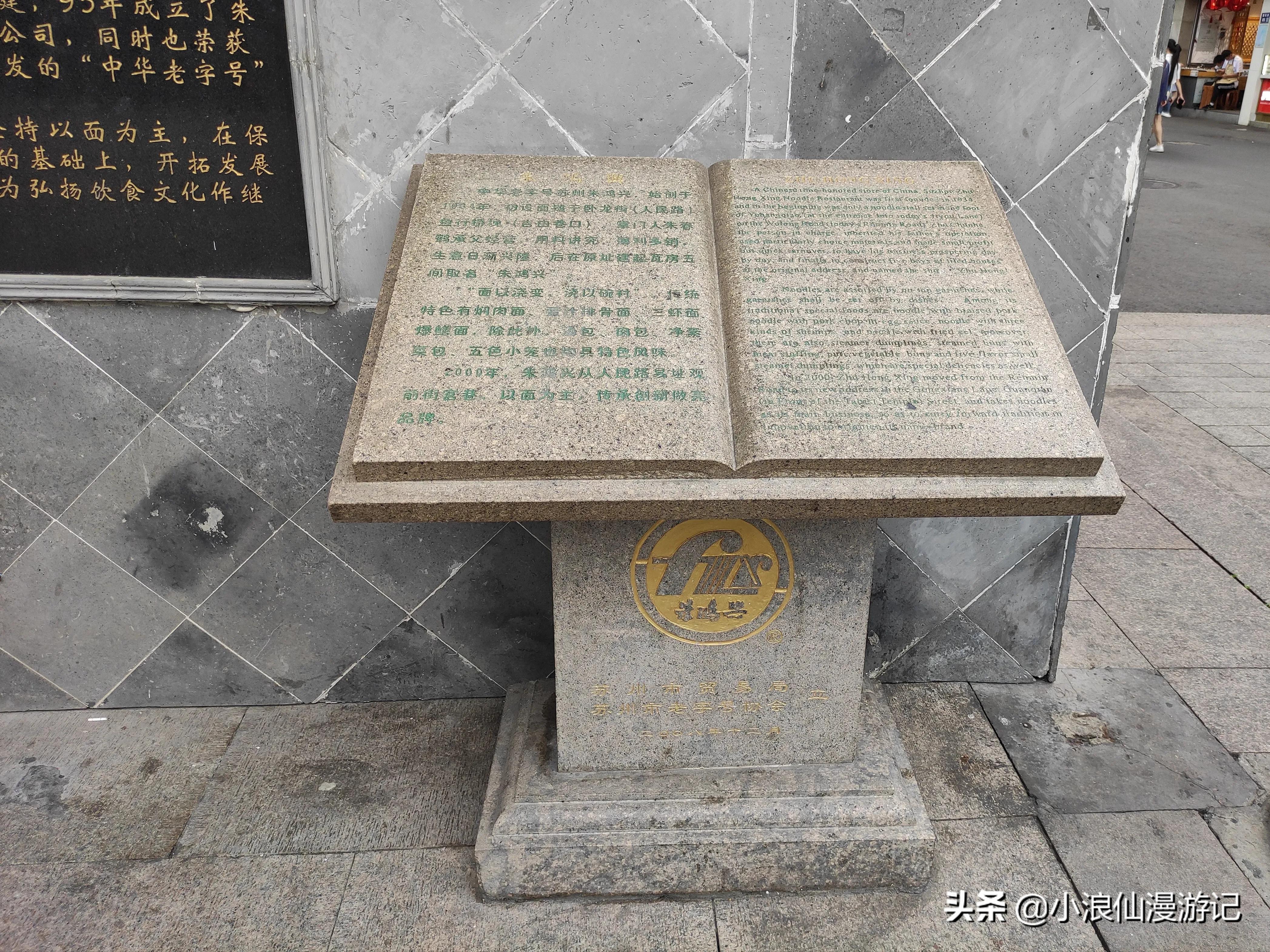 苏州有名的步行商业街,苏州观前街商业街