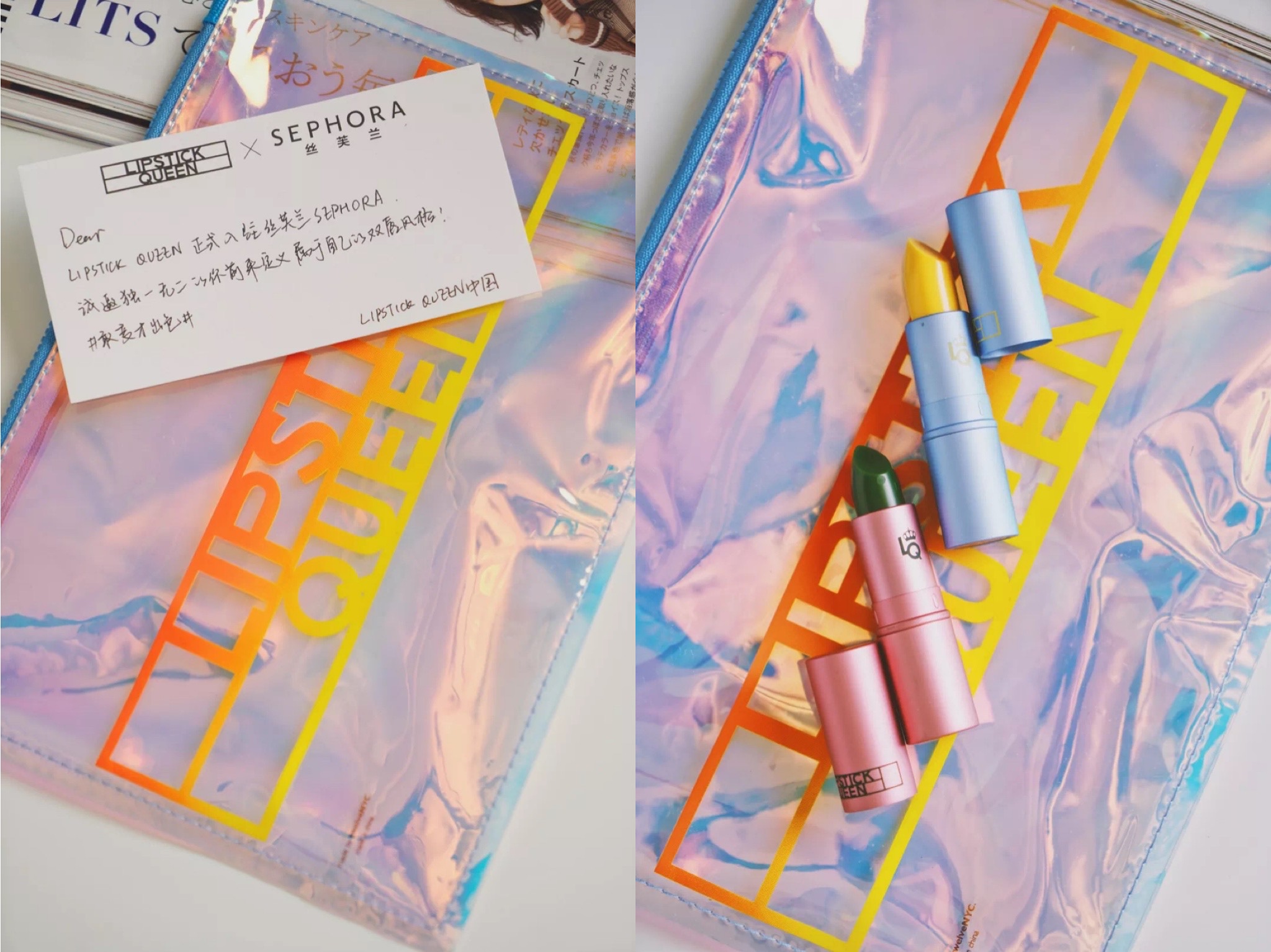 新年开运美妆,新年开运美妆好物