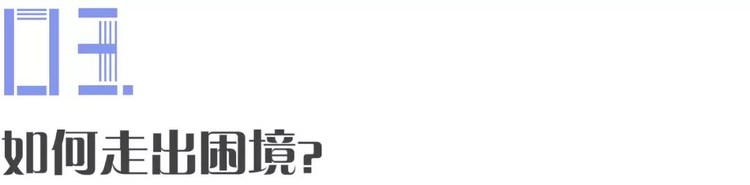 你去卖可以，但不给我钱不行！被家庭“吸血”的你应该如何脱离？