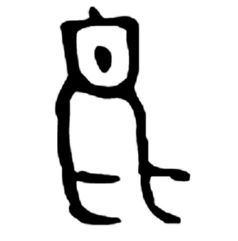 昆吾古国,夏王朝都城的遗址