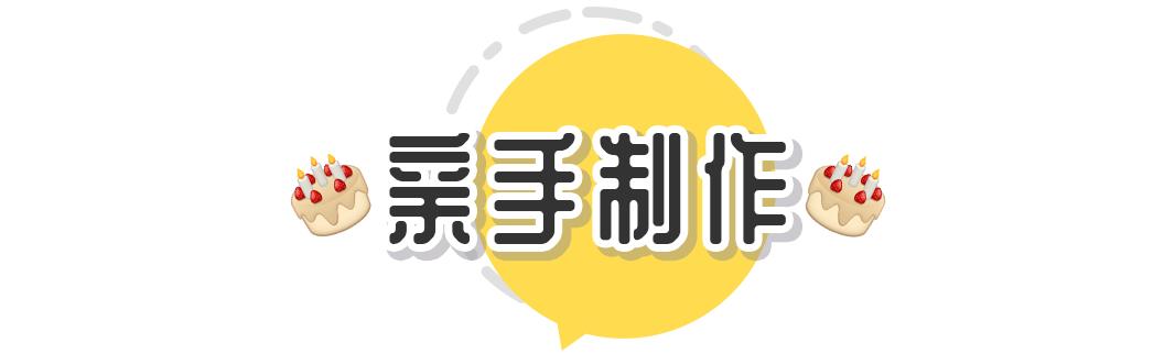 生日蛋糕款式分享,适合大家的生日蛋糕