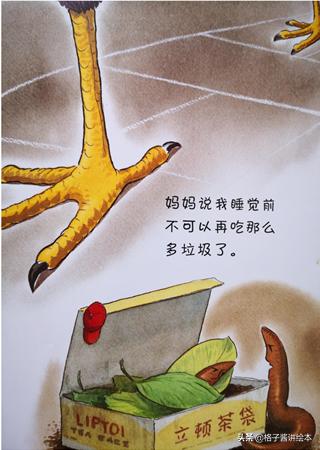 蚯蚓的日记绘本好词好句,100个最经典的绘本蚯蚓的日记