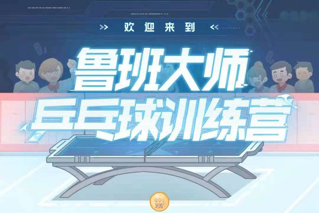 嫦娥拒霜思海报,拒霜思返场有充值活动吗