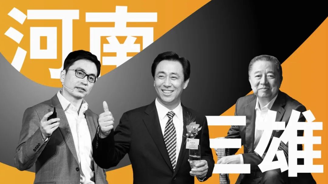 从地产大佬到手机巨头,从地产大亨开始