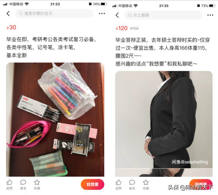 大学毕业夜市摆摊,大学毕业地摊货