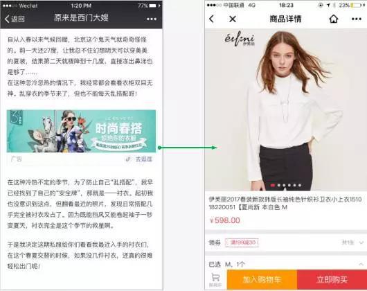 如何写出好的公众号文章,新手小白如何写好公众号文章