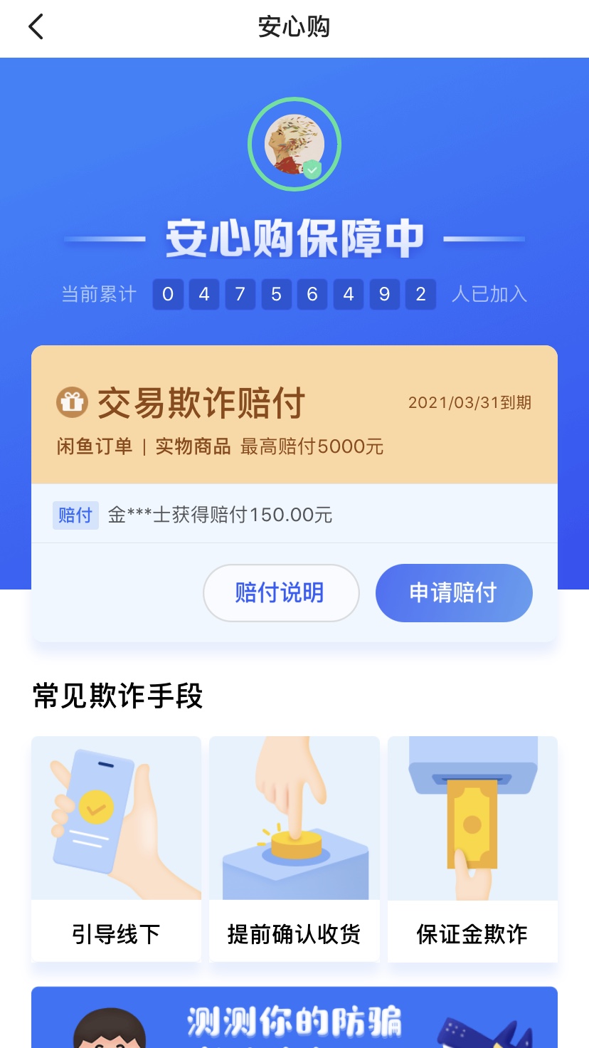 闲鱼买switch翻车视频,闲鱼买100元任天堂switch