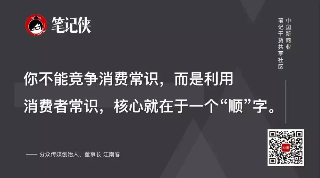 江南春说国酒茅台是谁提出的,茅台五粮液剑南春的广告词