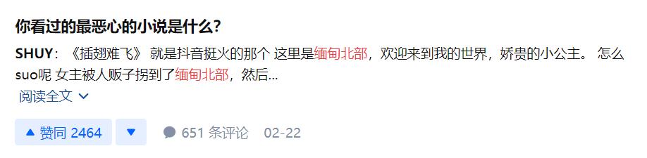 为什么缅甸能上国内抖音,为什么缅甸在抖音很火