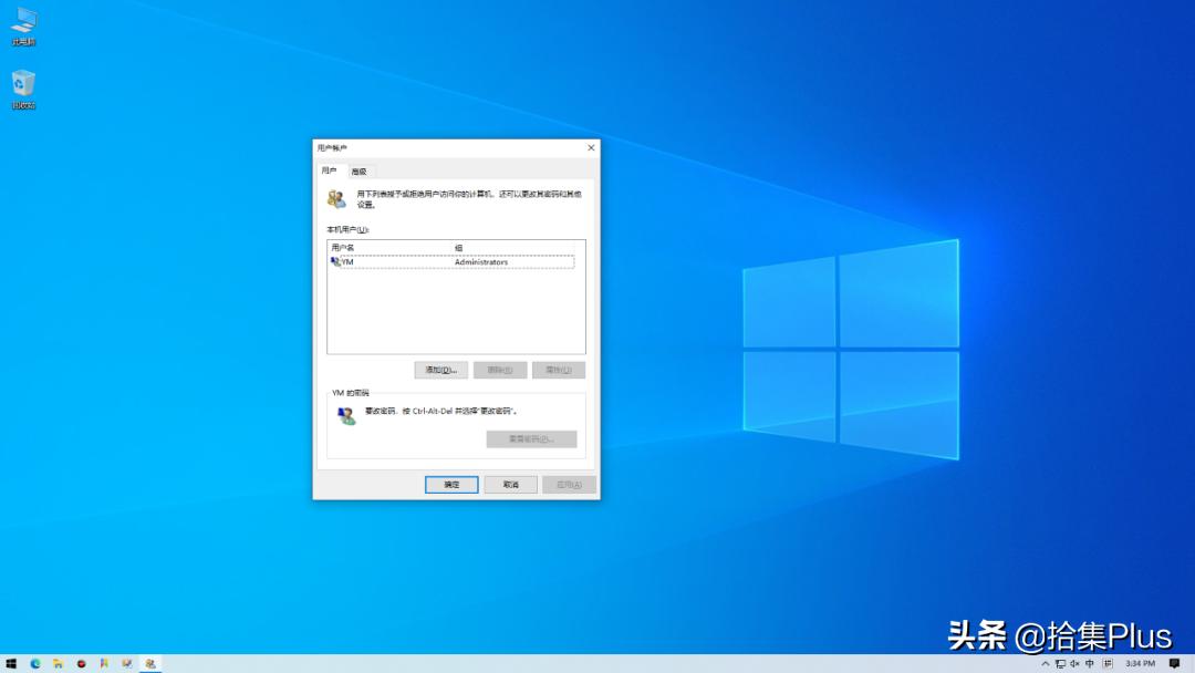 windows10怎么设置免密码,不知道windows10密码怎么进入系统