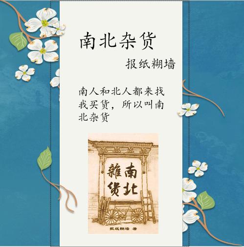 最经典的穿越小说穿到六七十年代,推荐四本超级好看穿越小说