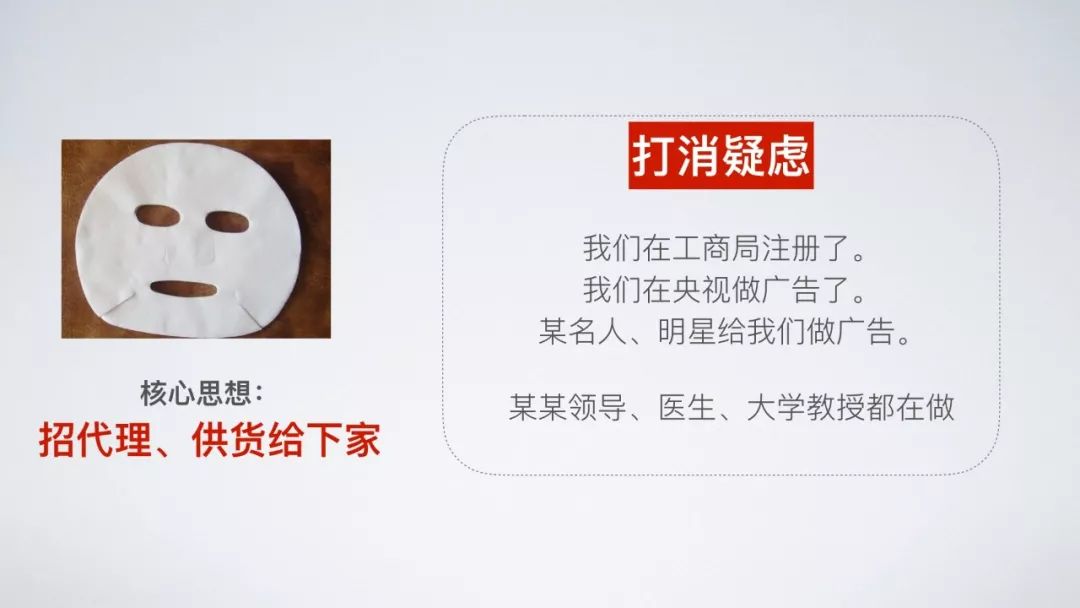 微商和传销到底什么区别,微商与传销本质的区别