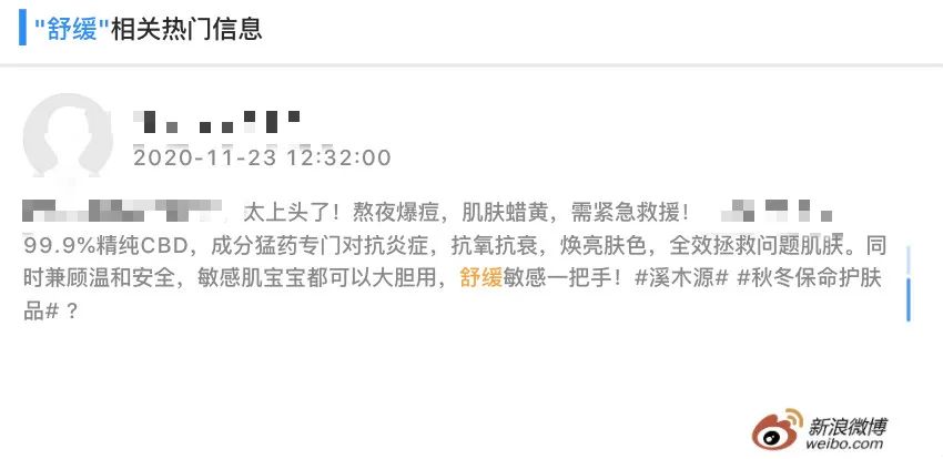 妆食同源产品,美妆品牌该如何规避同质化