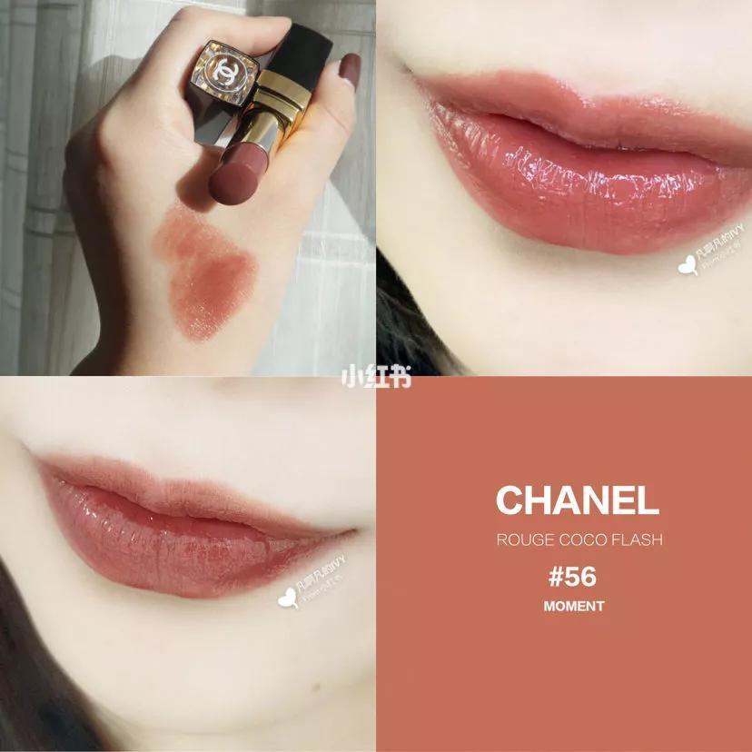 快买了这只口红来人间水蜜桃学院报道！