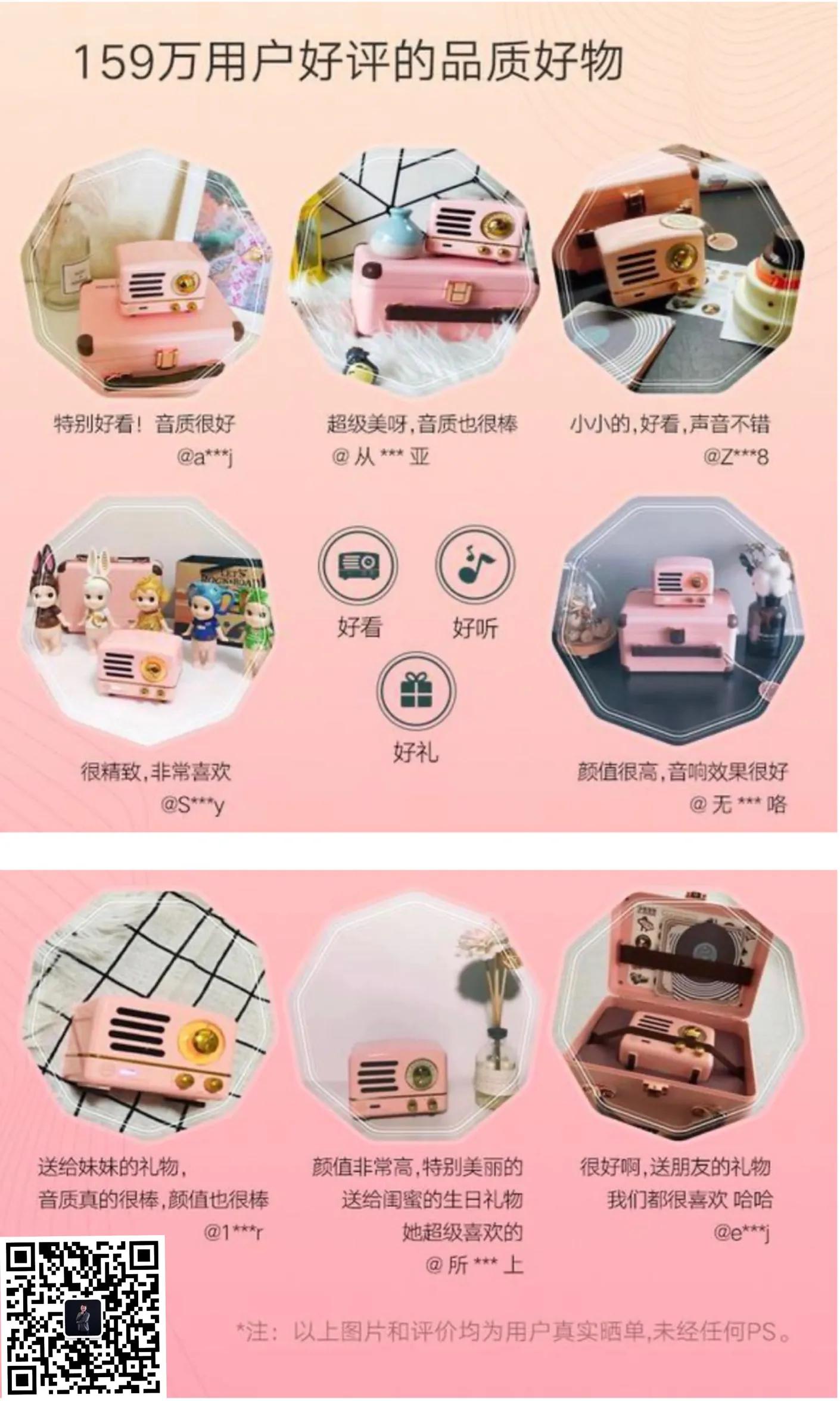 猫王收音机2019年发布新品,猫王收音机的使用方法