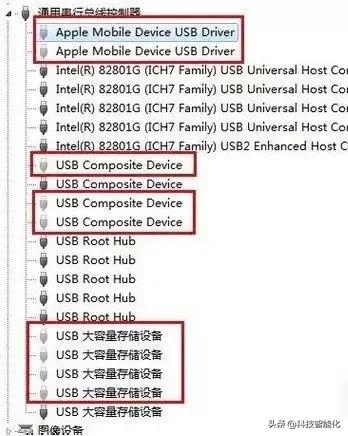 usb无法识别设备怎么解决,win7无法识别的usb设备怎么解决
