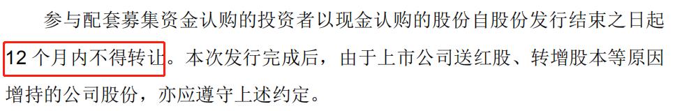 “发行股份购买资产”举案说法——大东南收购游唐