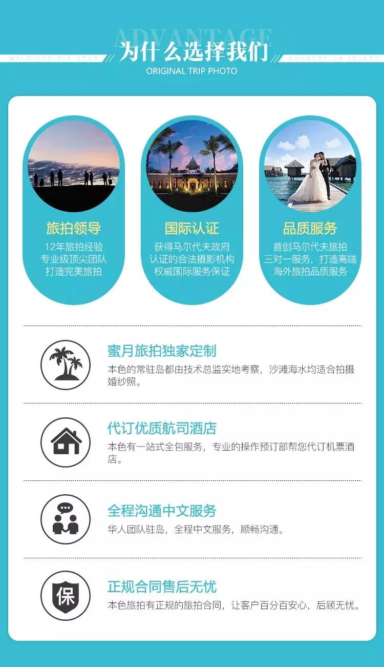 亚庇香格里拉浮潜,浮潜天堂最佳岛屿