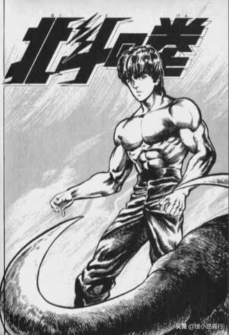 鼻祖北斗神拳漫画,格斗漫画北斗神拳