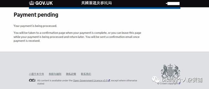 出国看英超签证好办吗,英超签证怎么签