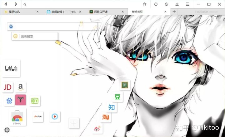 有哪些小众的浏览器,小众且好用的电脑浏览器