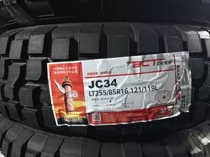 轮胎国产的和合资的区别,轮胎国产的好还是进口的好