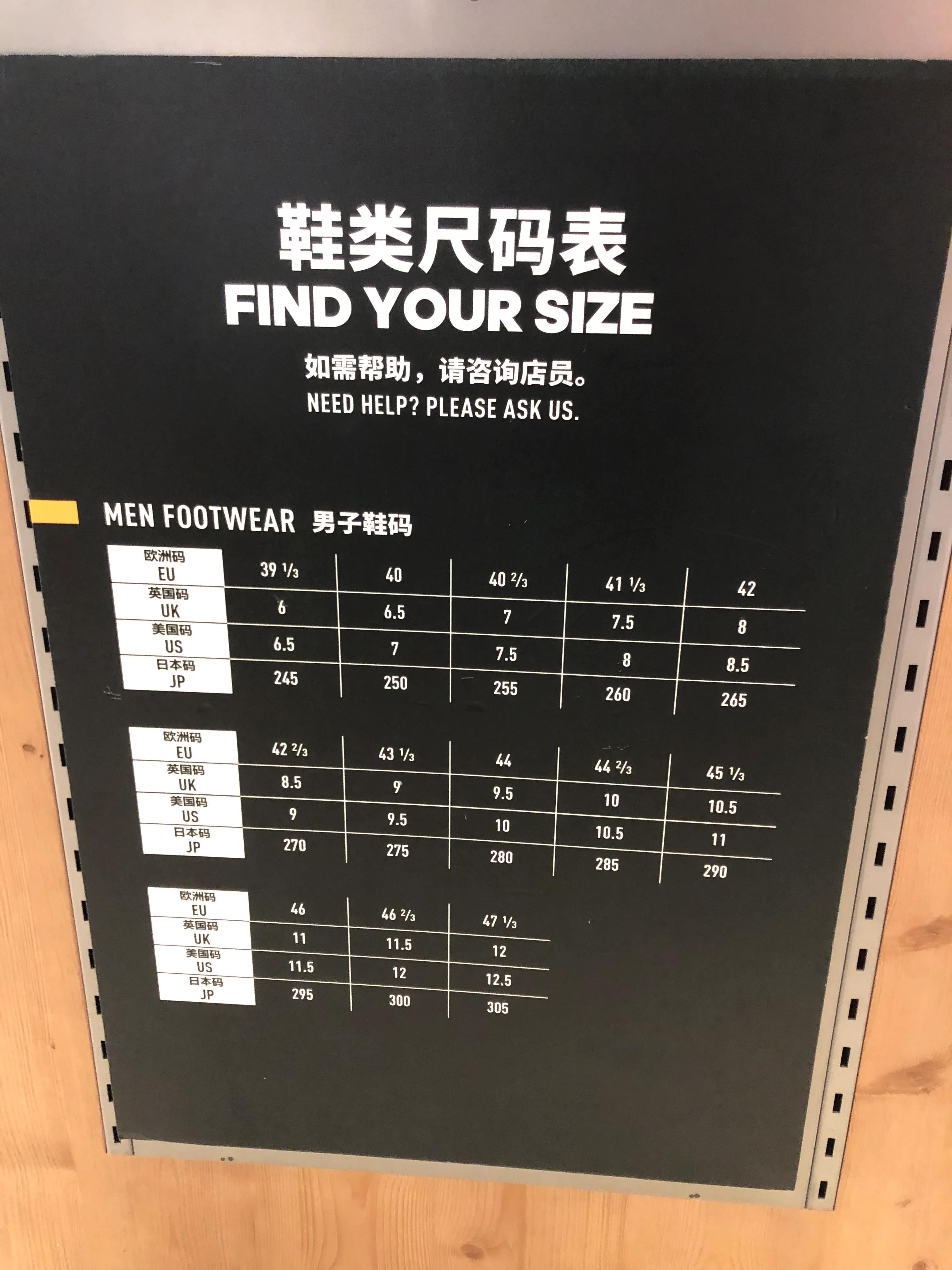 广州哪里有耐克阿迪达斯折扣店,广州天河区哪里有阿迪达斯折扣店