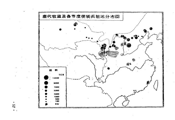 燕麦与黑豆：农作物如何影响古代中国和英国