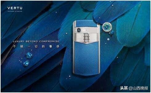 vertu纬图奢侈品,vertu纬图官网