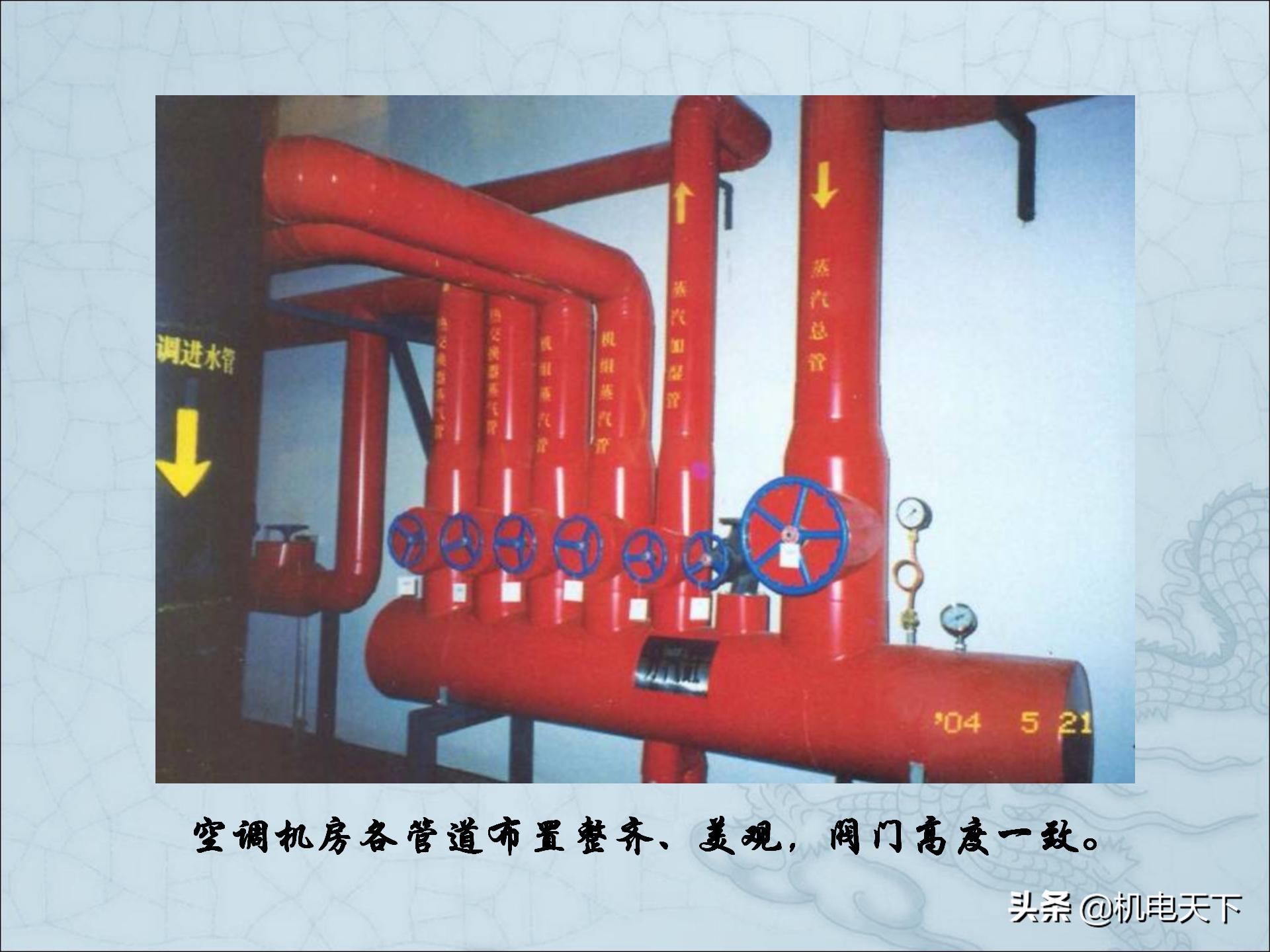 图解建筑安装工程细部做法PPT版可*载下**