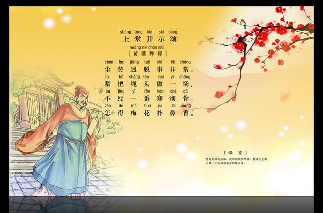 极富哲理的八首经典唐诗赏析合集,唐诗中最有哲理的十首诗